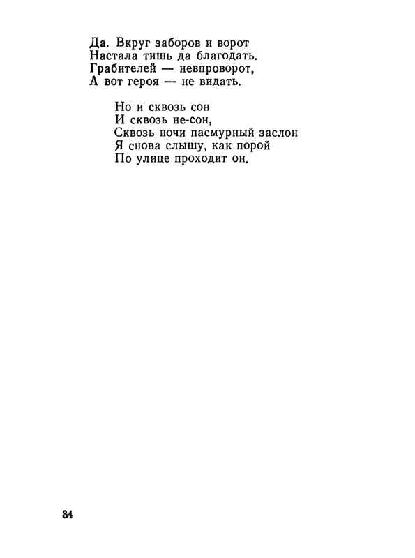 1987-page-0035