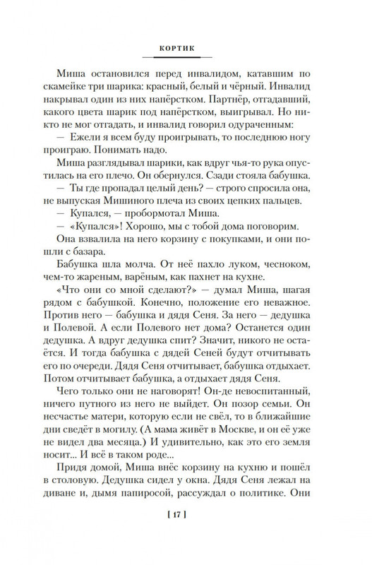 2-page-0014