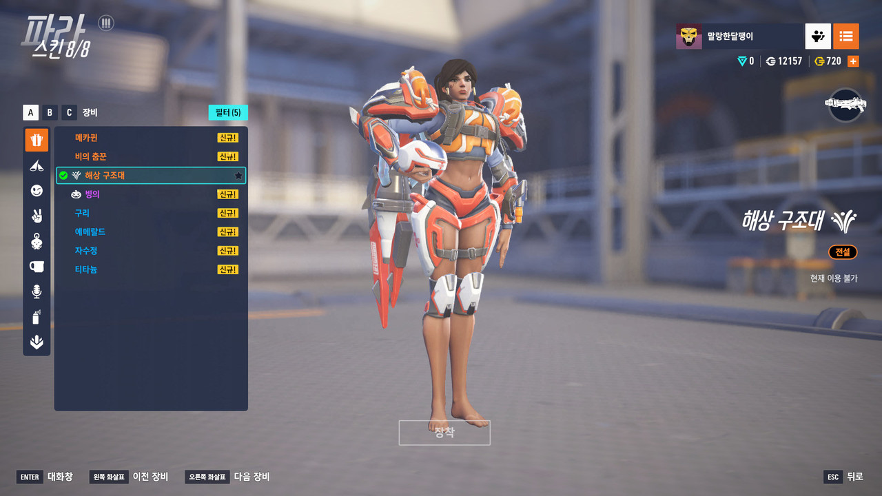 Screen Shot 25 11 28 19 01 08 000