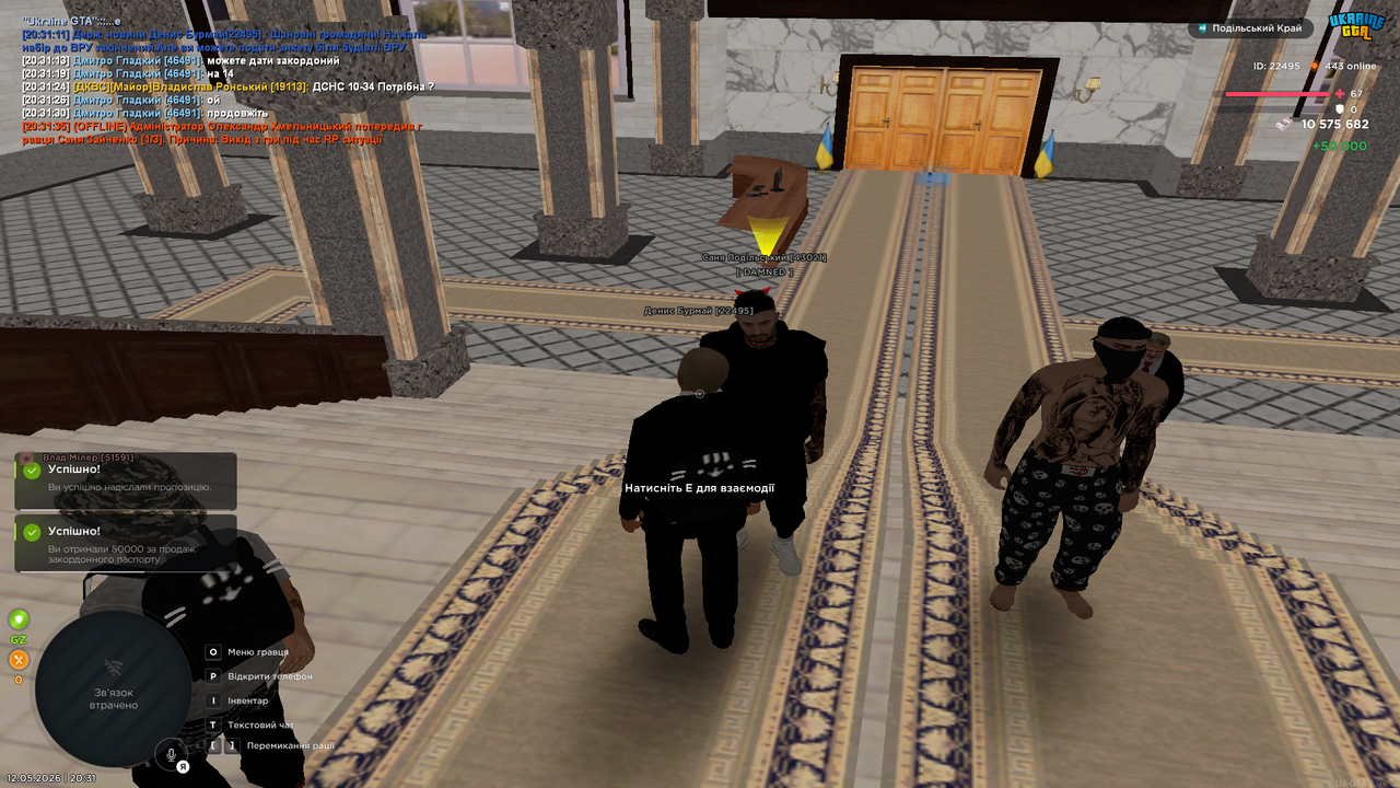 Grand Theft Auto San Andreas Screenshot 2026 05 12 20 31 37 08