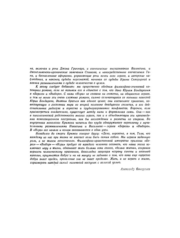 p0095
