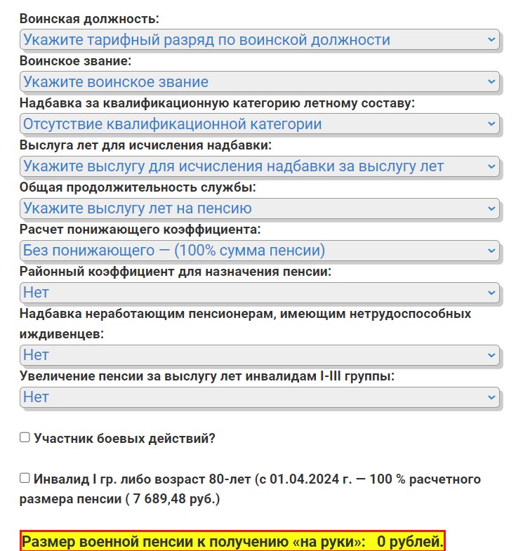 Буфер обмена01