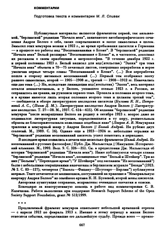 p0668