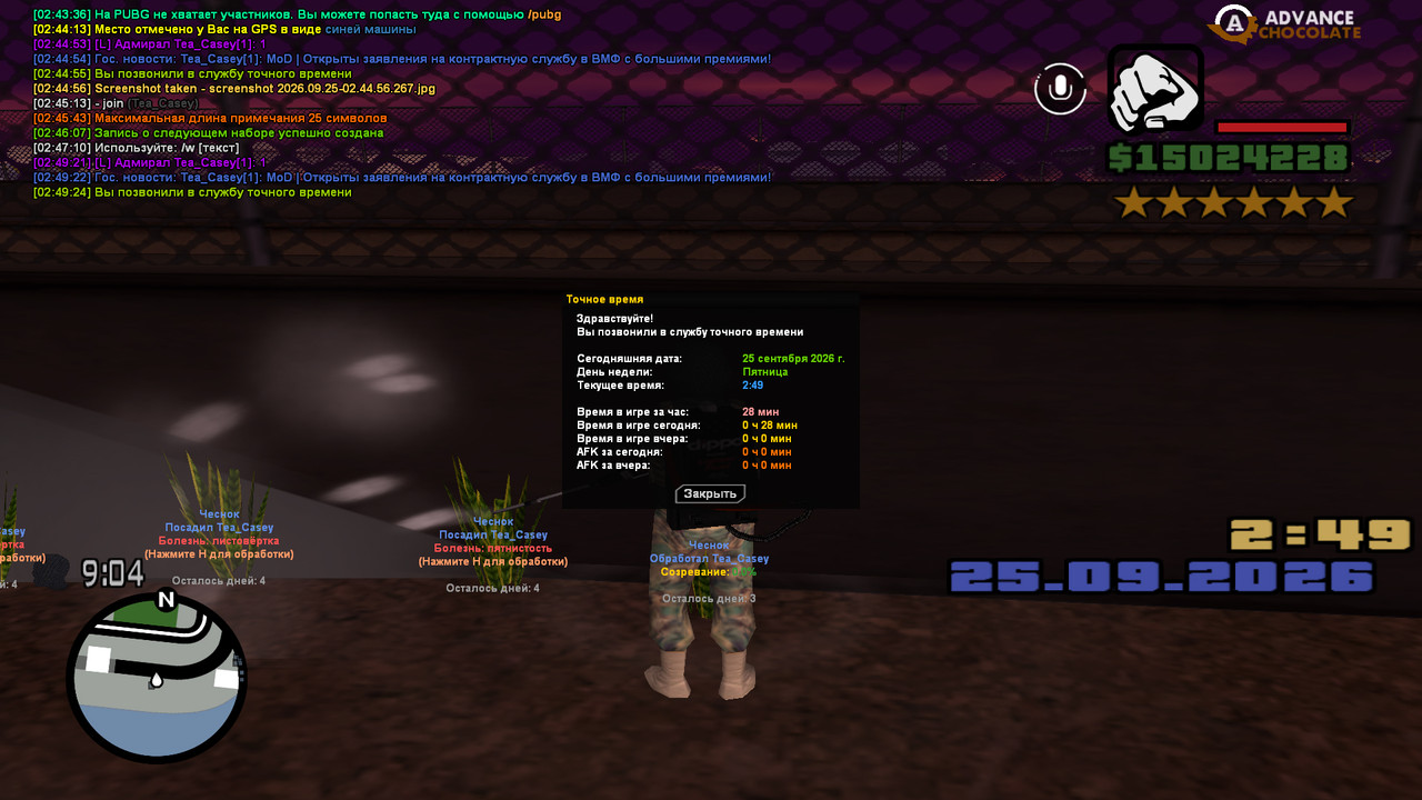 screenshot 2026 09 25 02 49 24 786