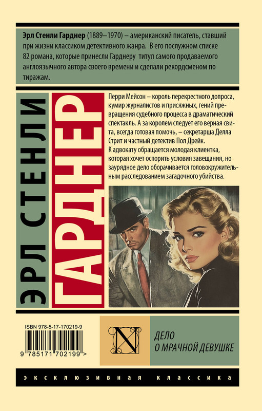 2-cover4