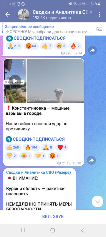 Screenshot_20240914_111642_Telegram
