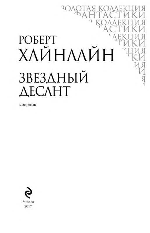 p0003