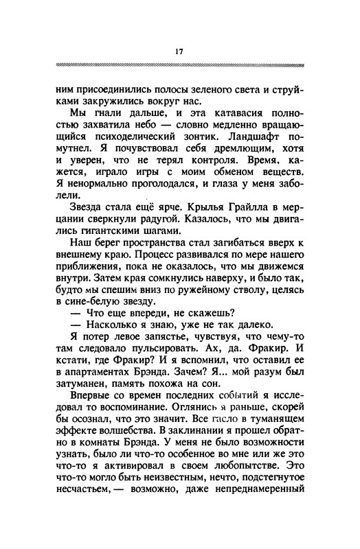 p0019