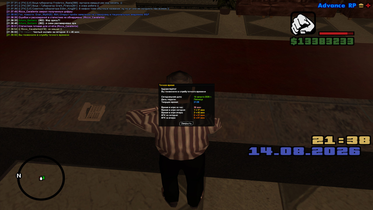 screenshot 2026 08 14 21 39 02 865