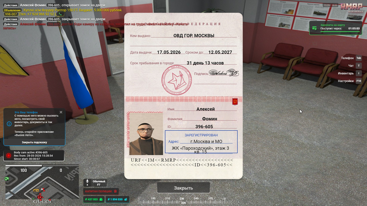 20260528152912 1