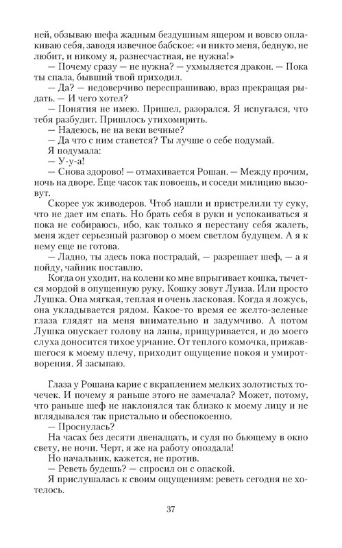 p0037