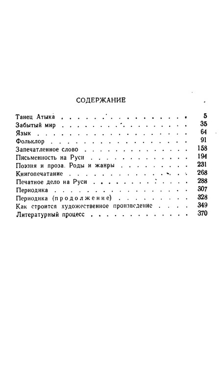 p0462
