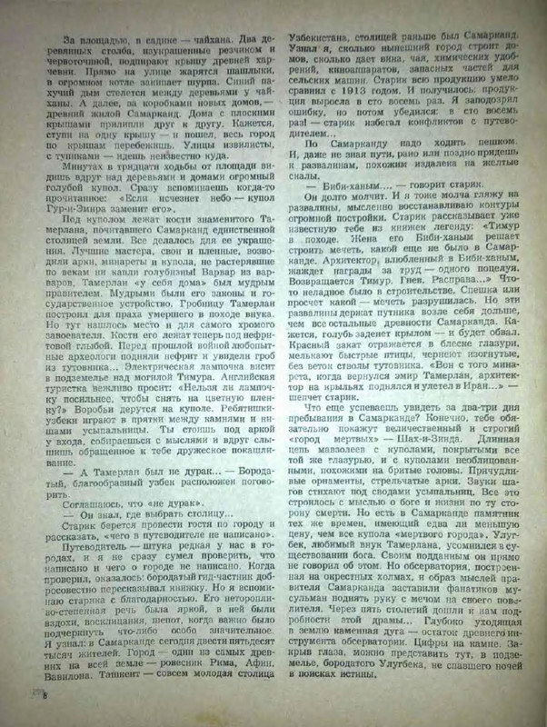 p0010