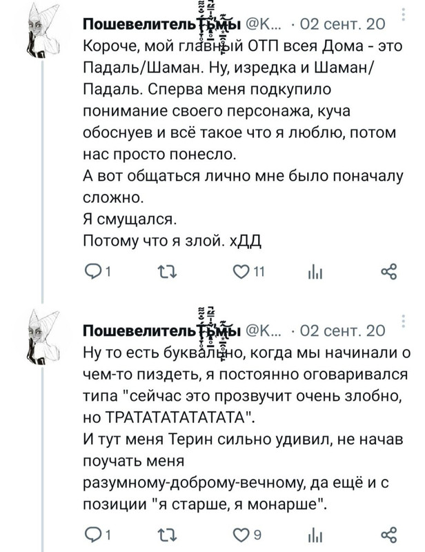 photo_2023-02-10_10-50-17 (3)