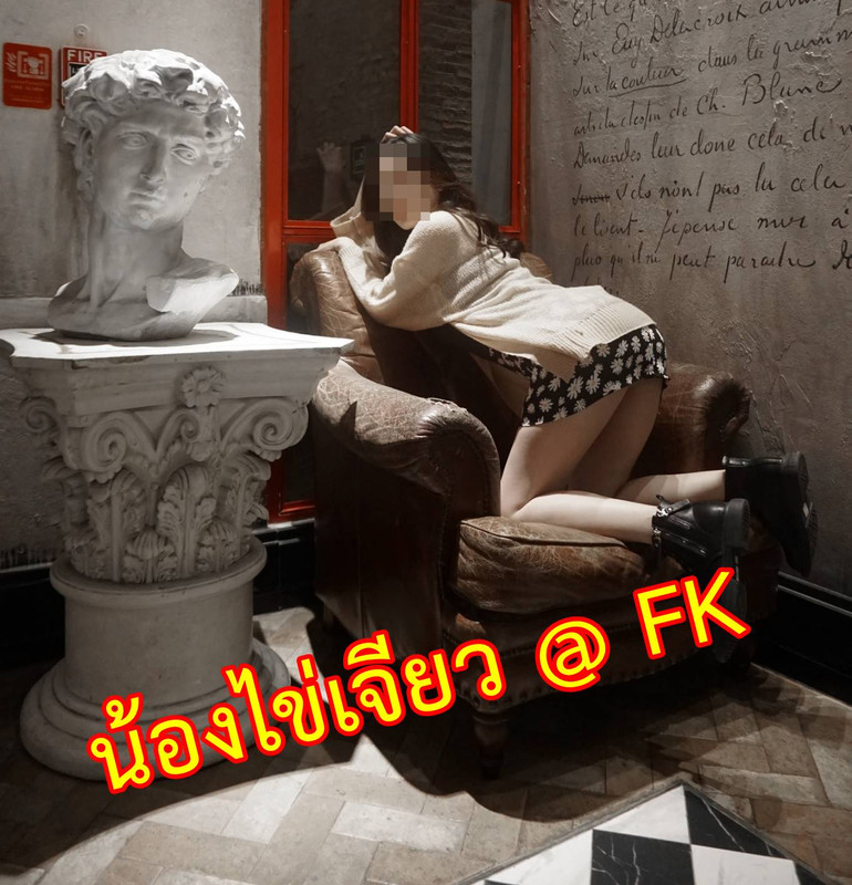 ไข่เจียว งดไลน์4 (6)