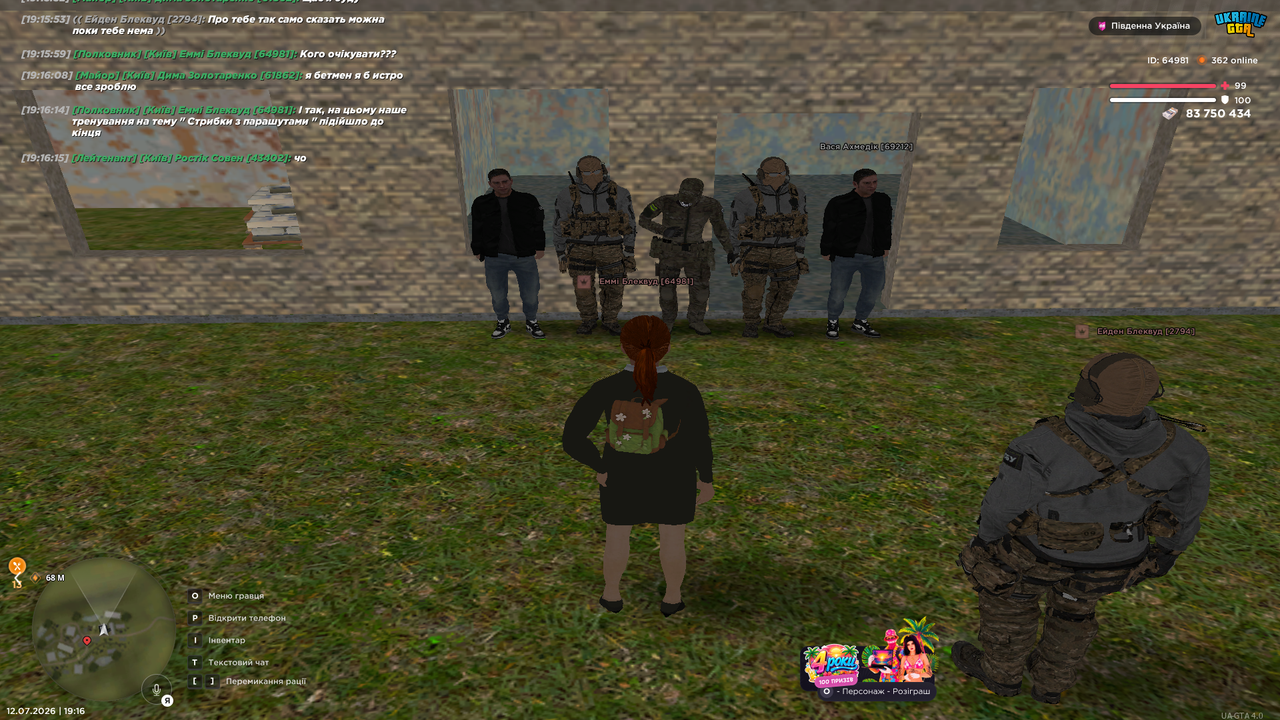 UKRAINE GTA 12 07 2026 19 16 16