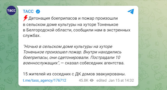 tass.png