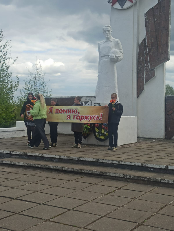 День Победы 1