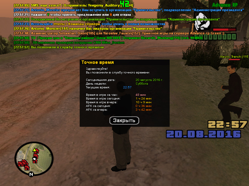 gta sa 2016 08 20 22 57 53 660