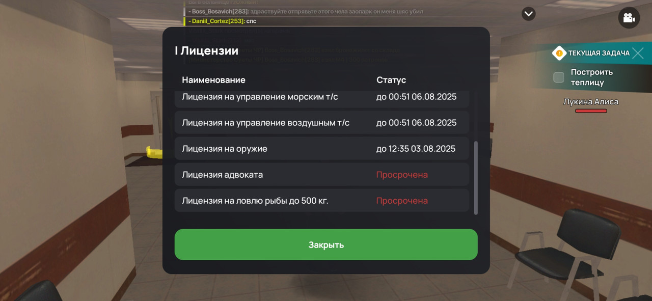 Screenshot_20250731-225658