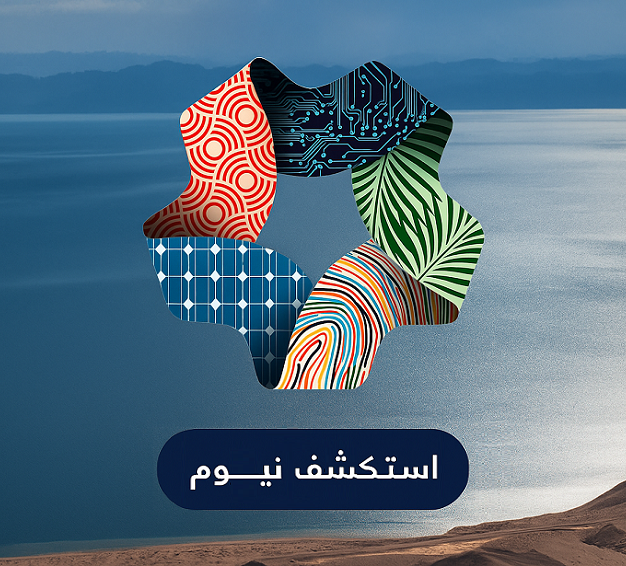 بانر ديسكتوب