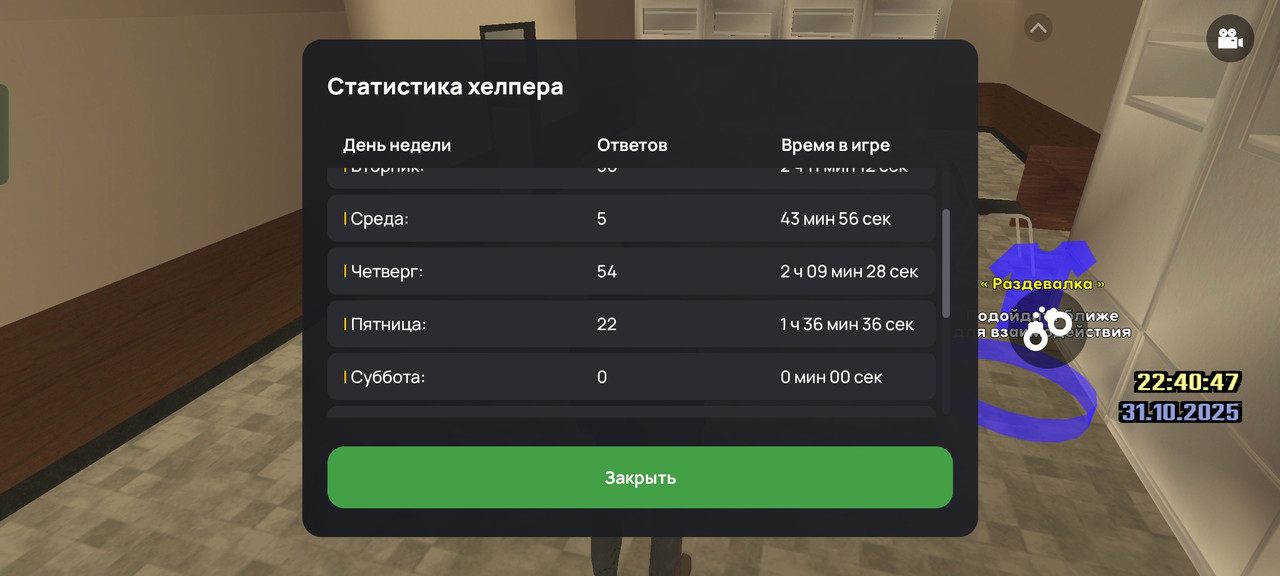 Screenshot 2025 10 31 22 40 51 31 c116e7506a4d4acabdb3fd2ef50140f3