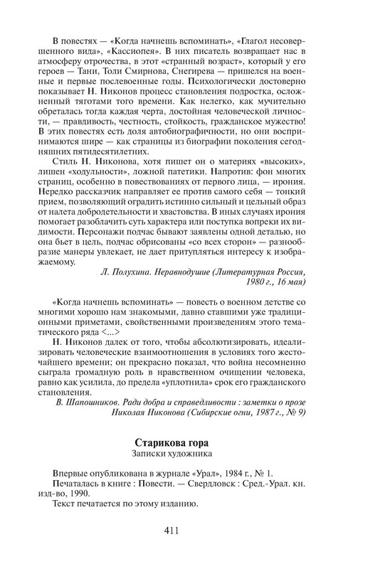p0035
