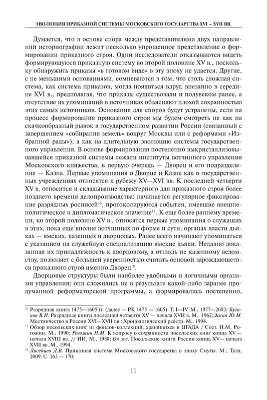 p0010