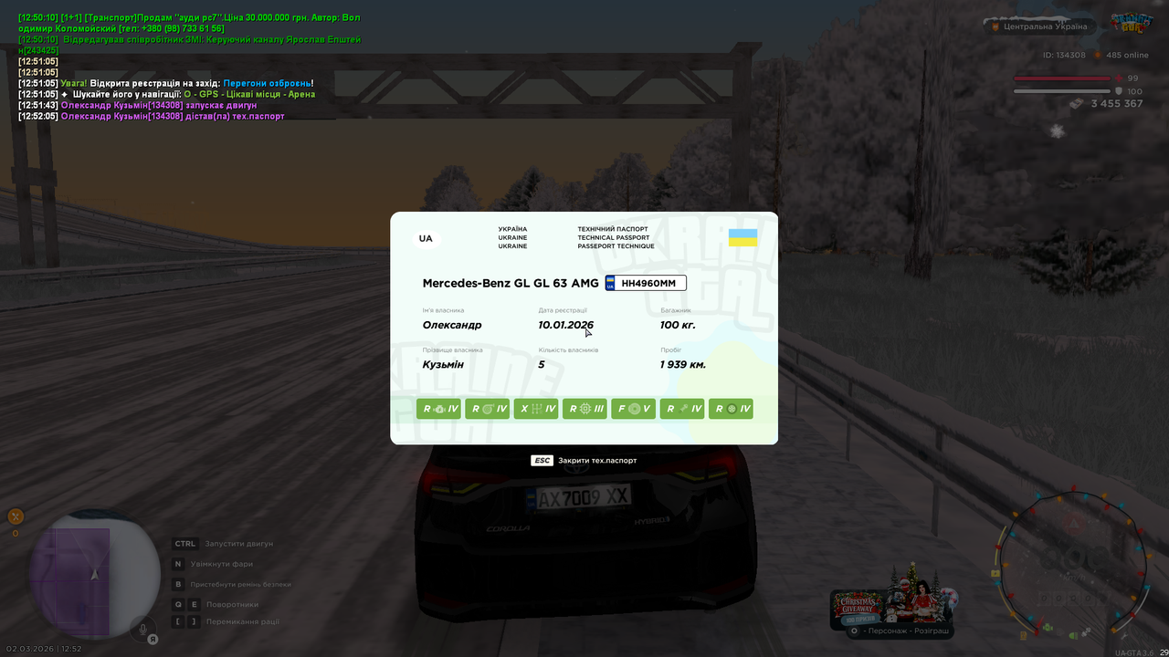 UKRAINE GTA 02 03 2026 12 52 08