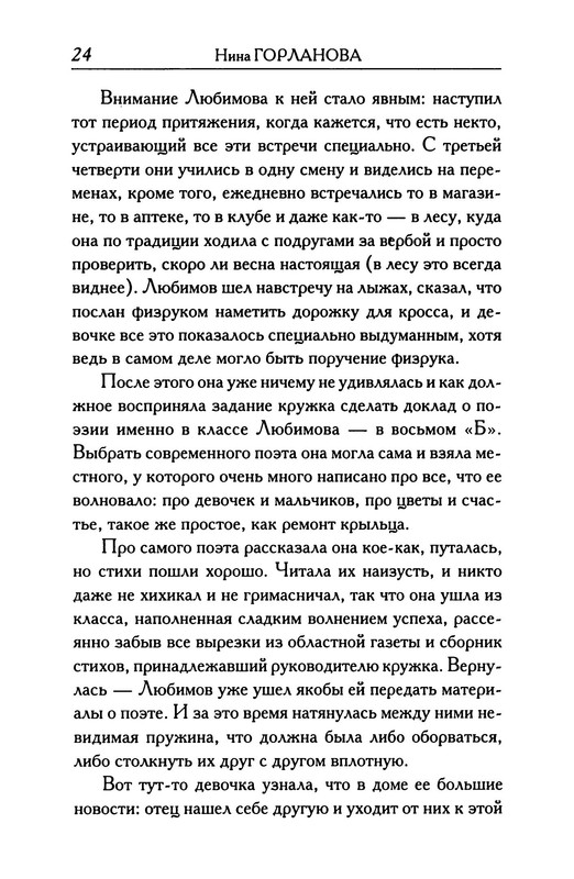 p0027