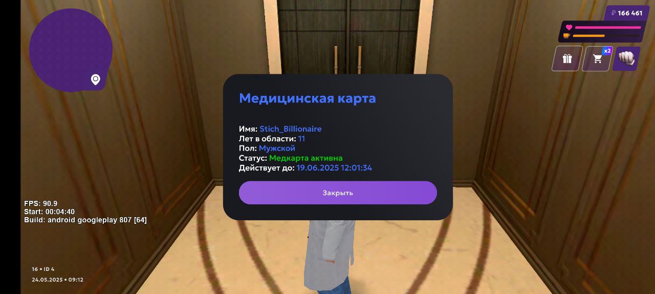 IMG_20250524_153003_966