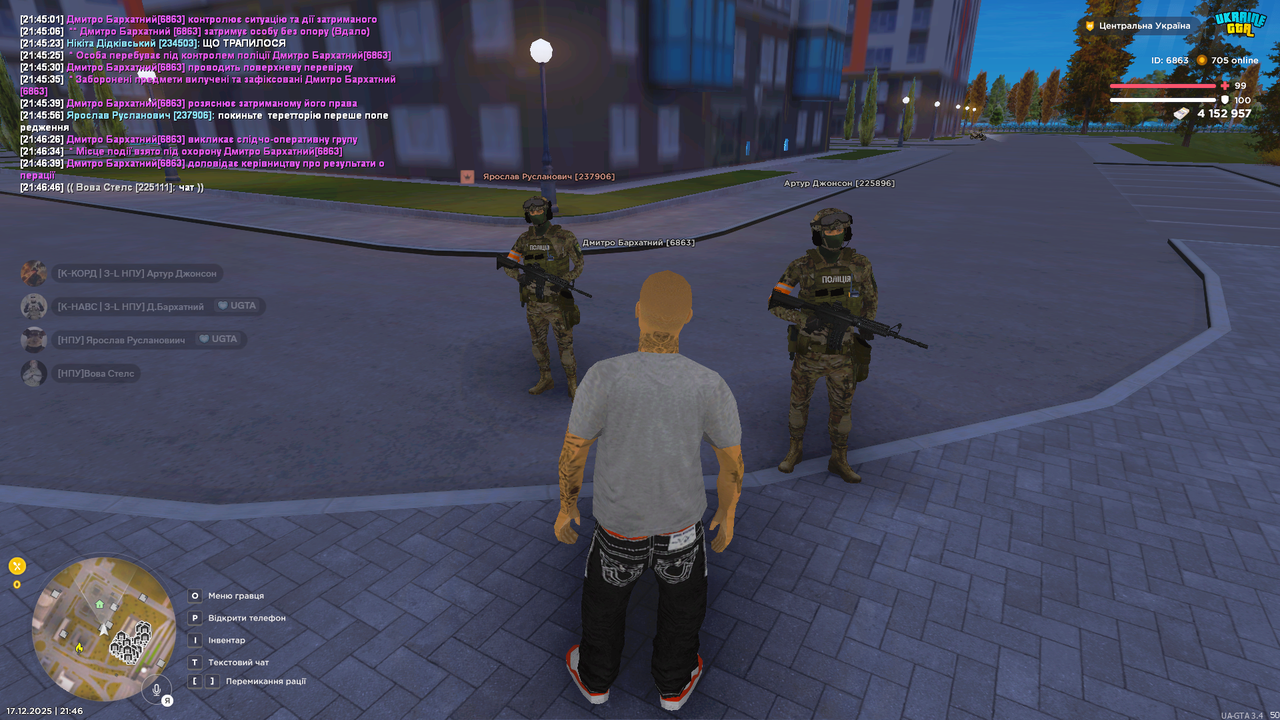 Знімок екрана (983)