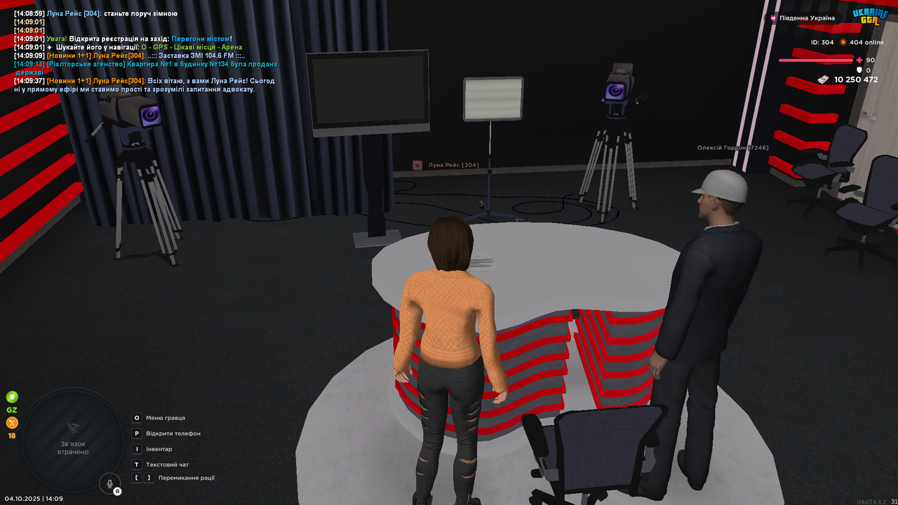 UKRAINE GTA 04.10.2025 14_09_40