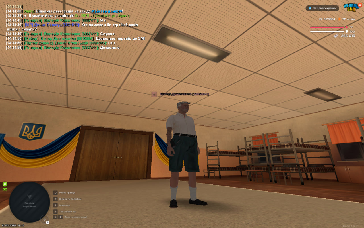 photo 1 2026 03 15 14 16 16