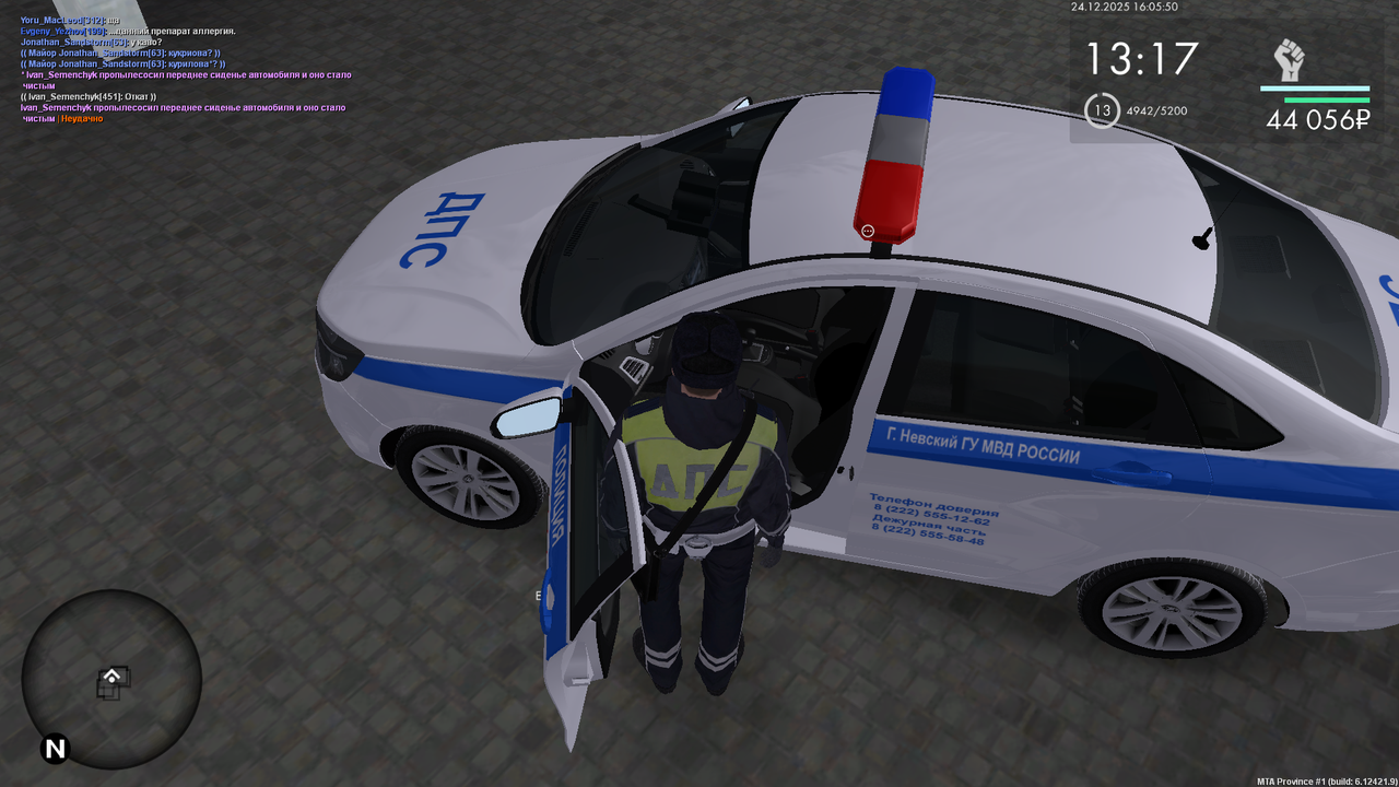 Снимок экрана (452)