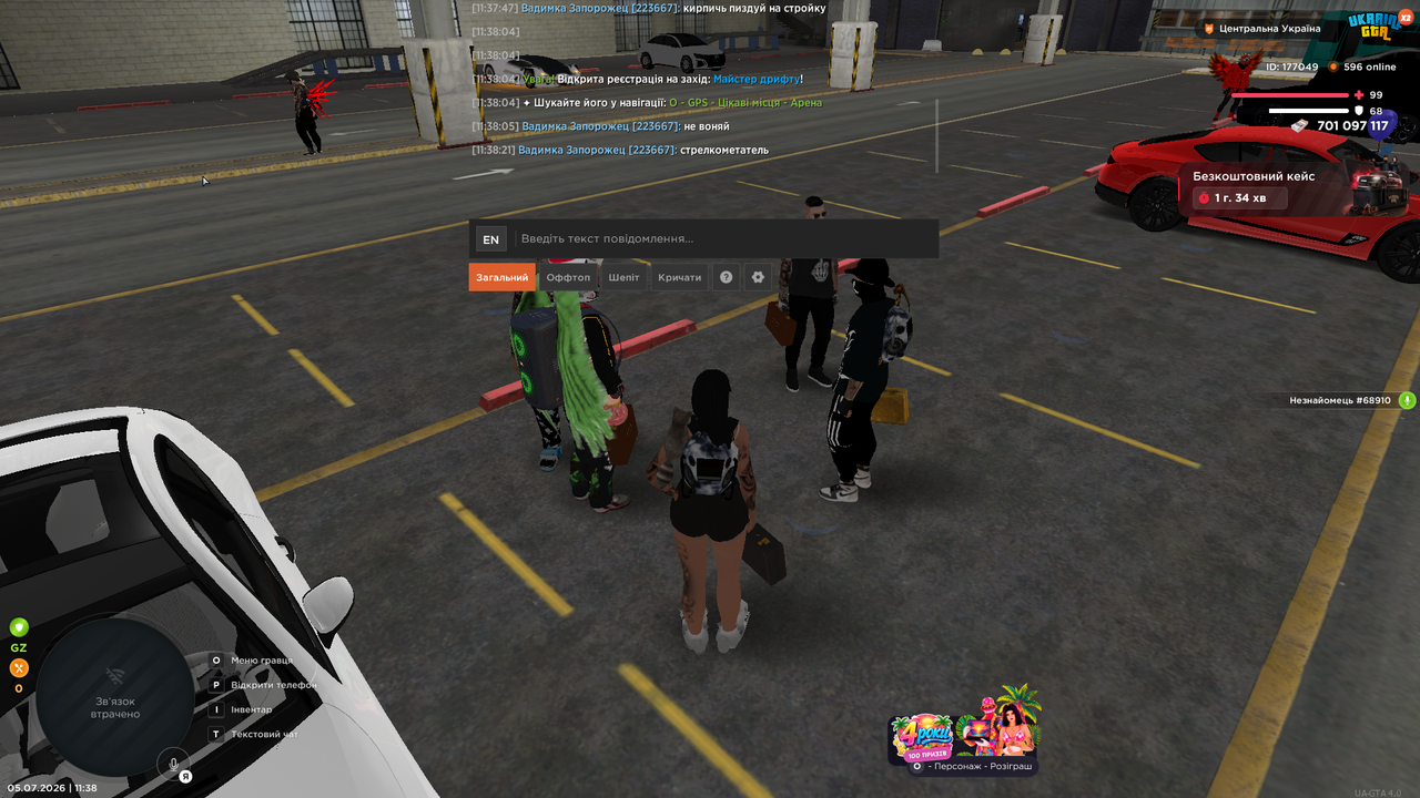 Grand Theft Auto San Andreas Screenshot 2026 07 05 11 38 31 45