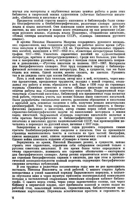 p0009