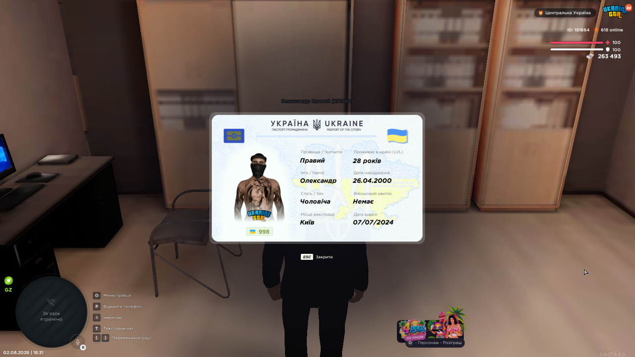 mta screen 2026 08 02 18 31 13