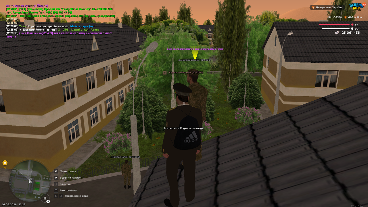 UKRAINE GTA 01 06 2026 12 28 18