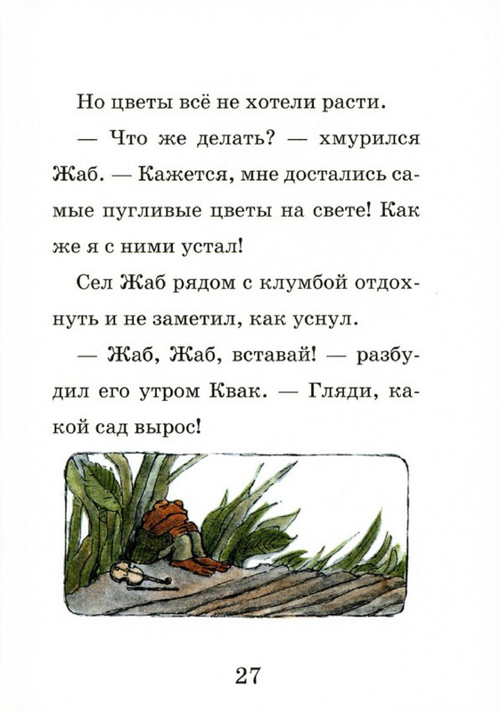 29