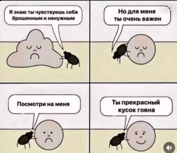 Снимок