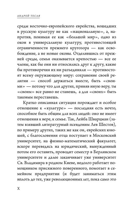 p0010