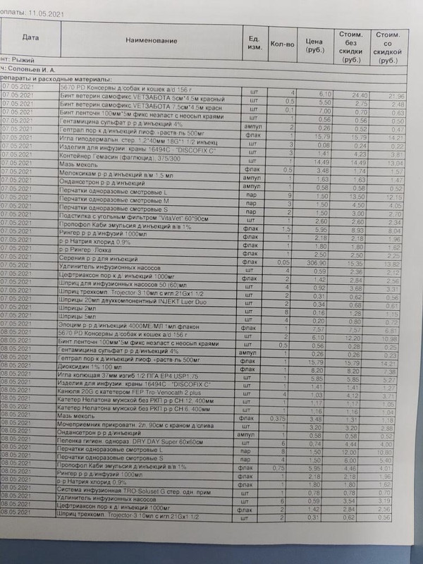 33DAA753-04D6-4C53-96E5-97267CE09E0B