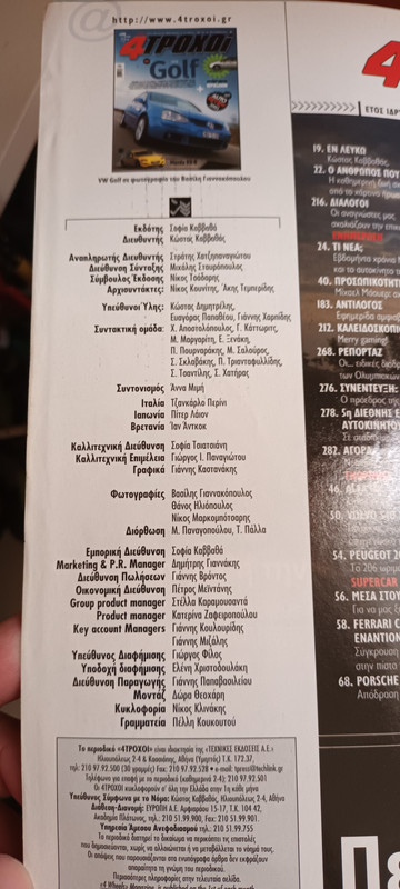 Εικόνα