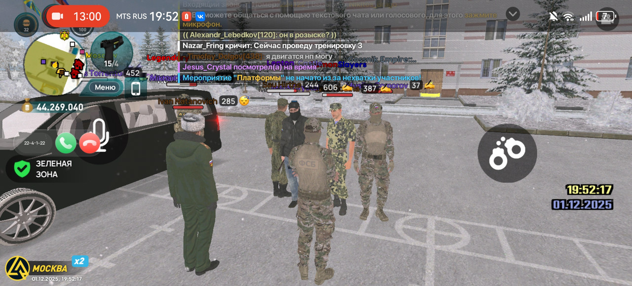 Screenshot 20251201 195217 com liverussia cr