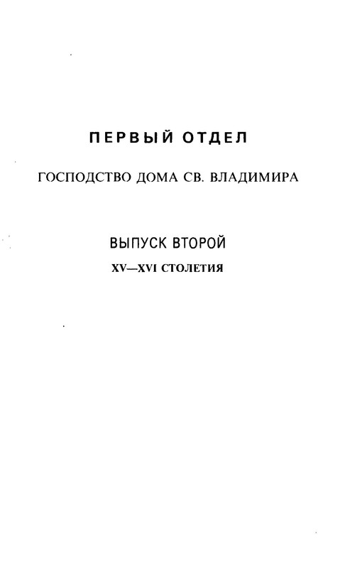 p0196