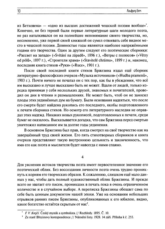 p0014