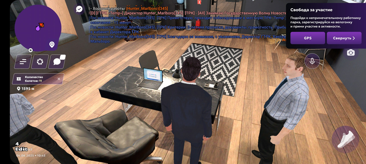 Screenshot_20250604_124549_MATRESHKA