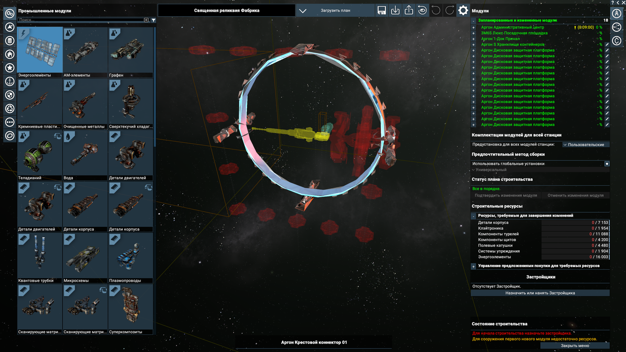 Снимок экрана (148)