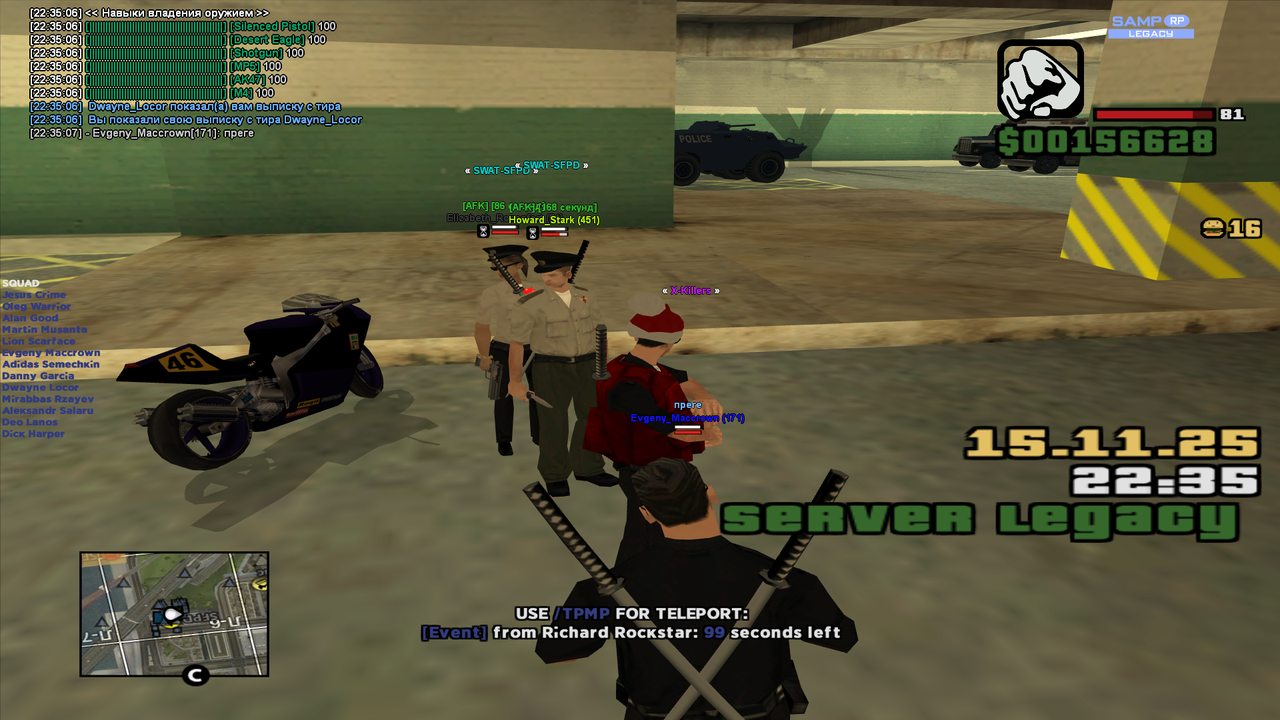 Снимок экрана (426)